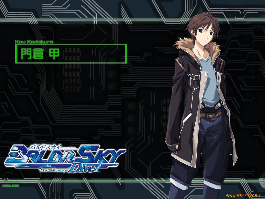 , baldr, force, exe, resolution